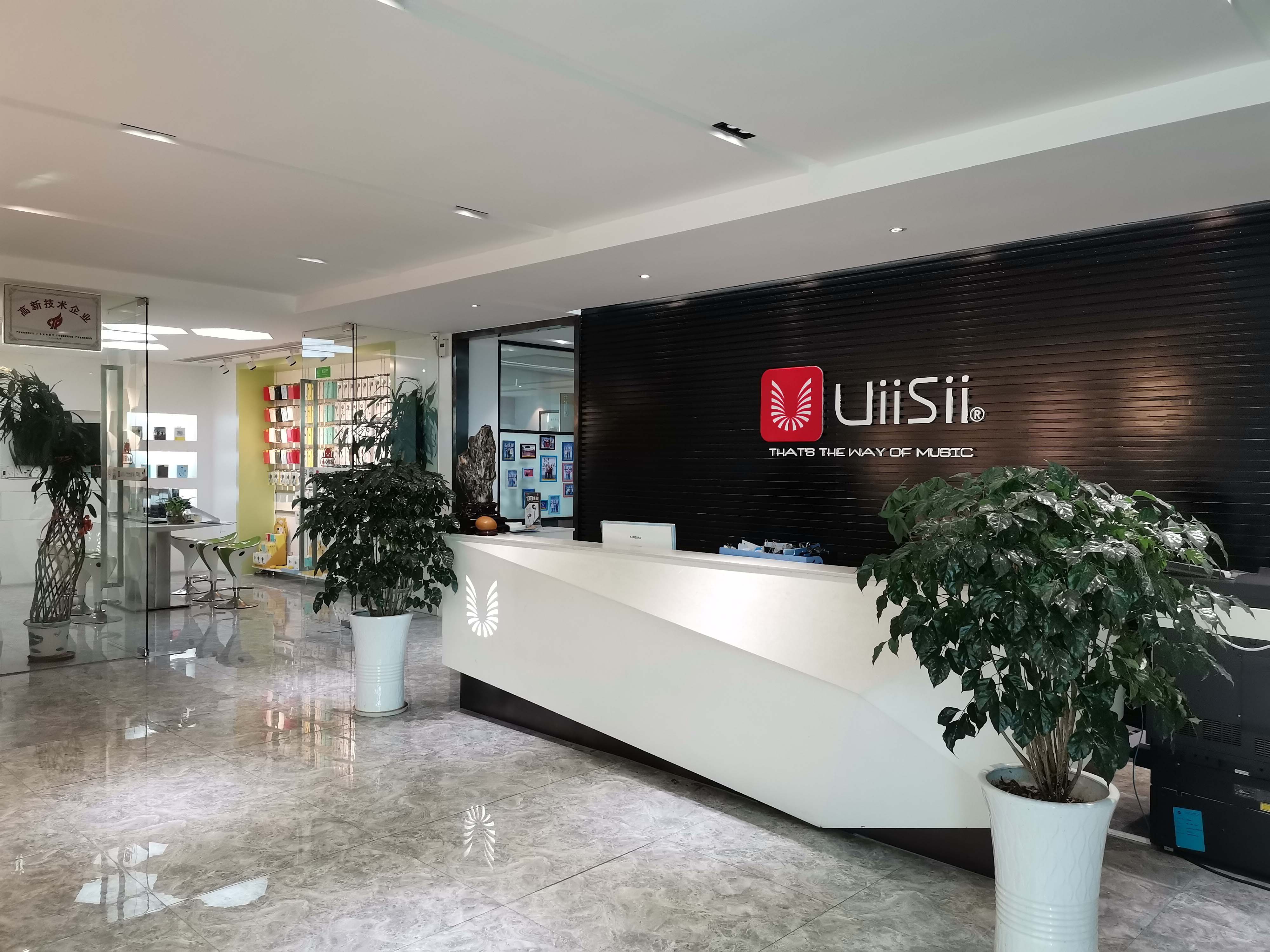 东莞市云仕电子有限公司图1