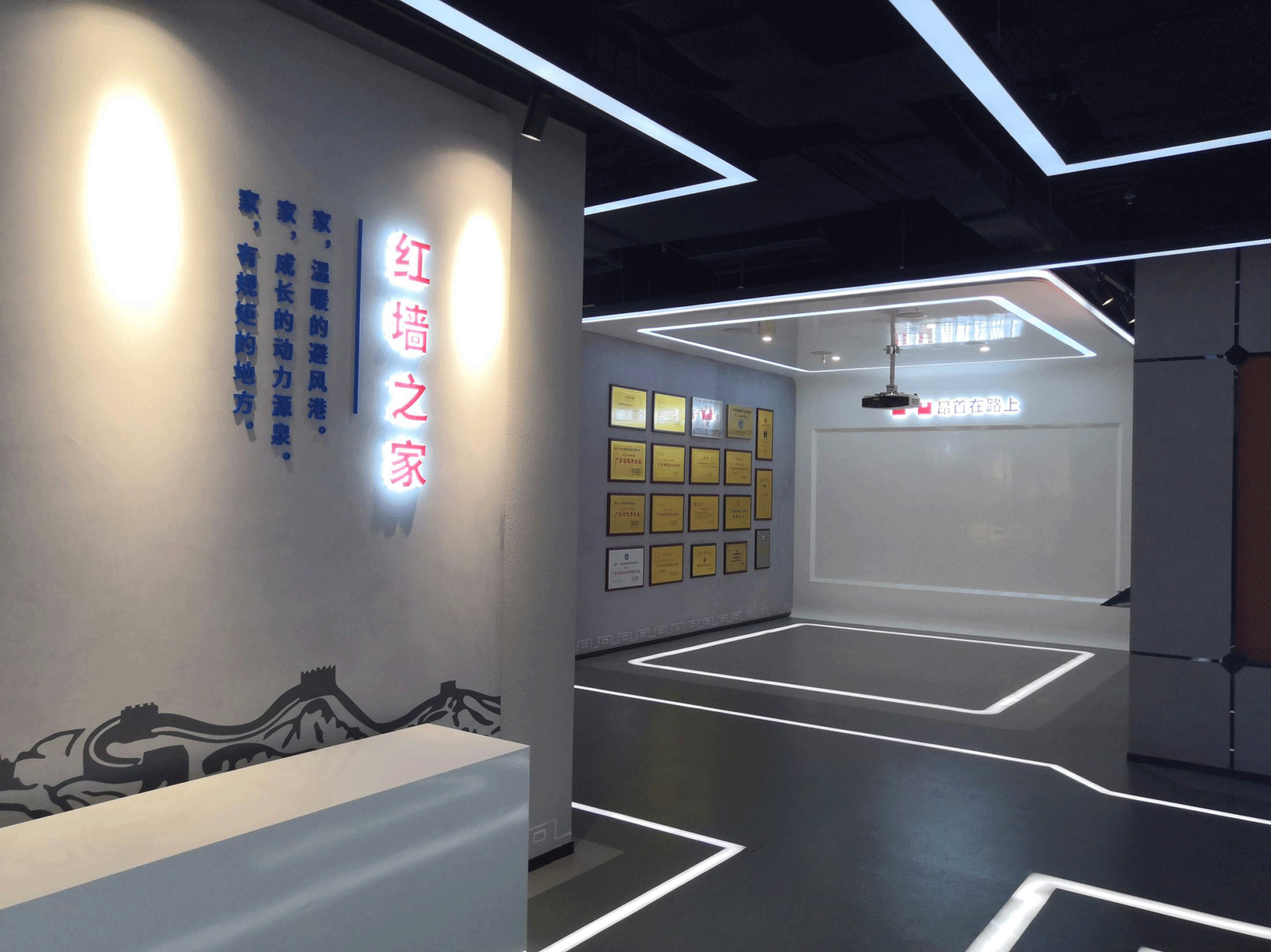 广东红墙新材料股份有限公司图3