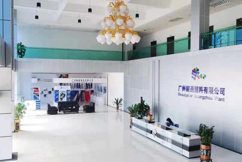 广州丽盈塑料有限公司图3