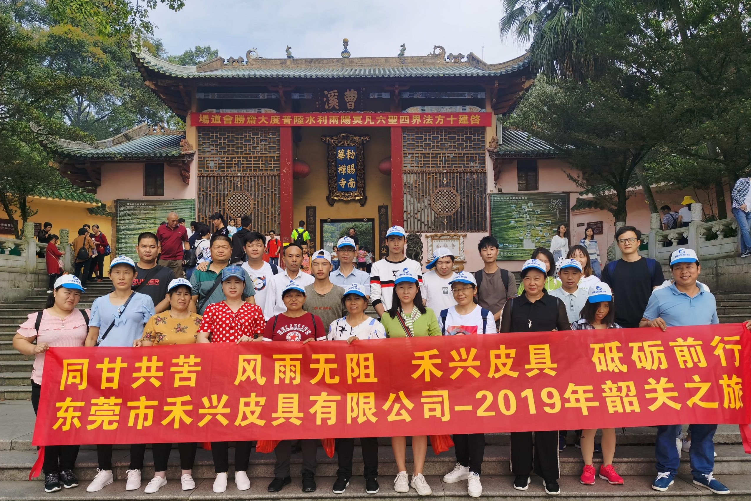 东莞市纳界箱包有限公司图1