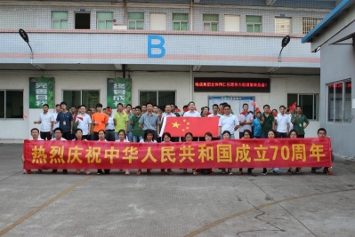 东莞市瑞成精密模具有限公司图2