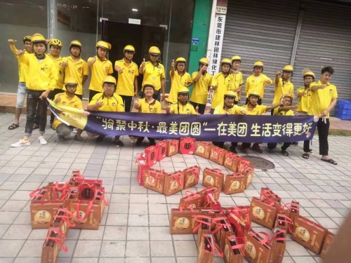 东莞市摩登货运代理有限公司图1