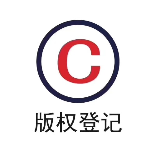东莞市华耀知识产权服务有限公司图6