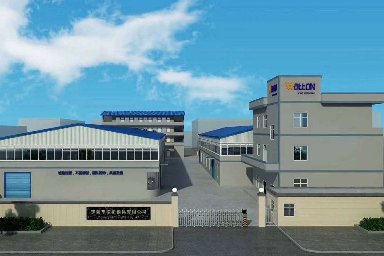 东莞市松柏模具有限公司图1