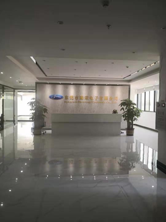 东莞市臻荣电子有限公司图2