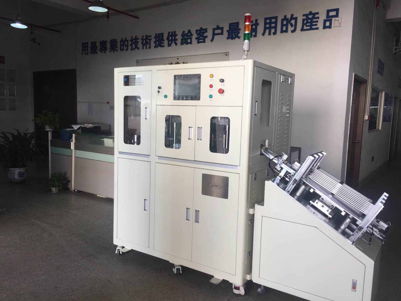 东莞市芯龙科半导体设备有限公司图6