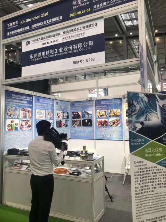 东莞福川精密工业股份有限公司图2