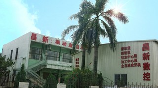 東莞市昌新數控設備有限公司圖1