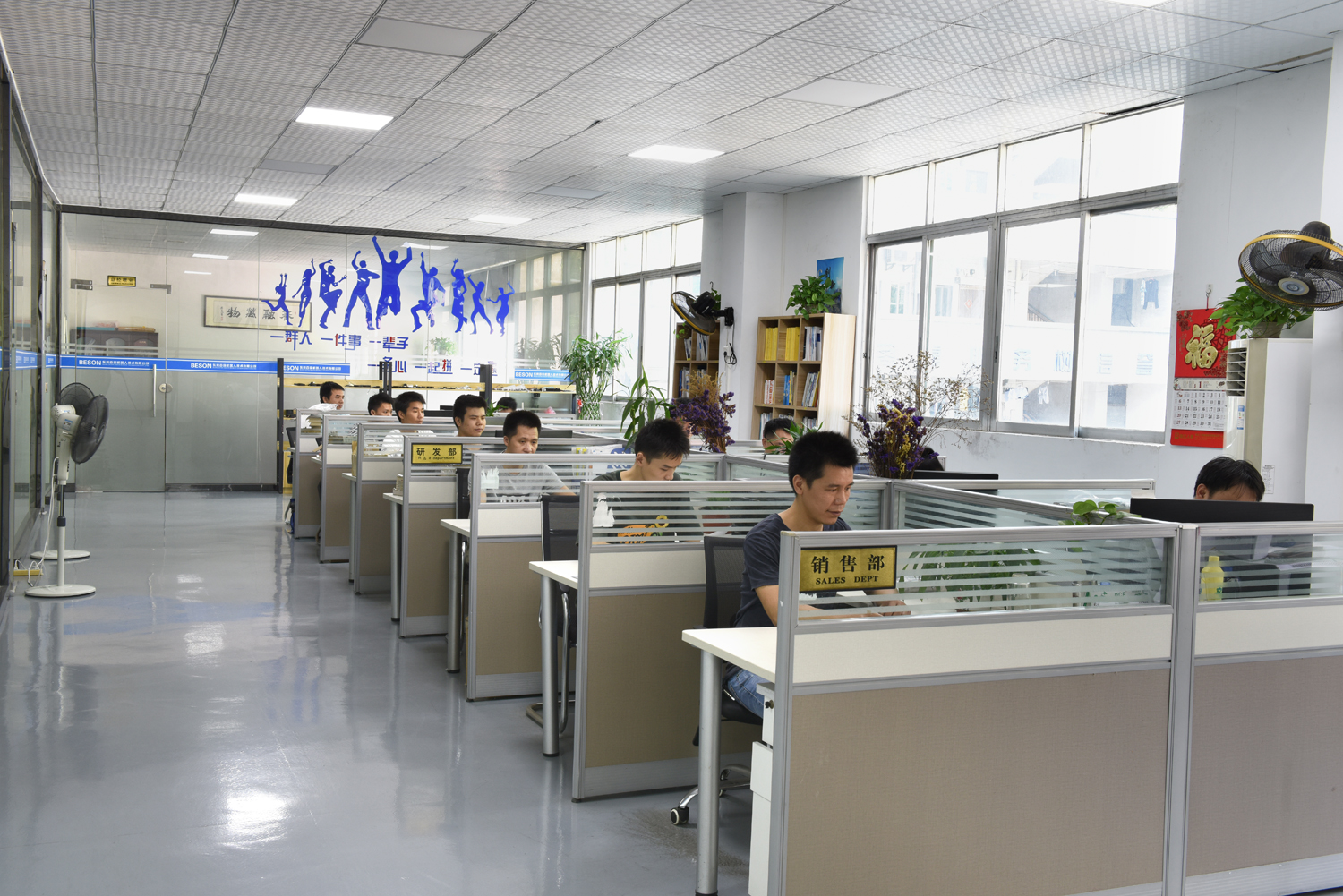 东莞百舜机器人技术有限公司图1