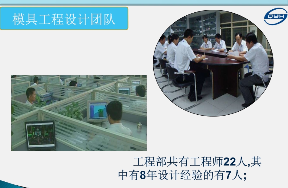 东莞市乔亿华电子有限公司图9