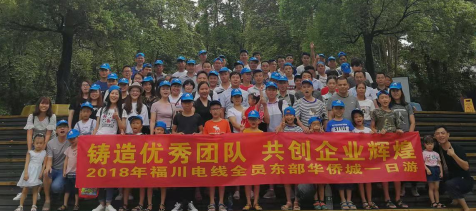 东莞福川精密工业股份有限公司图7