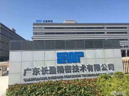 东莞市科达劳务派遣有限公司图6