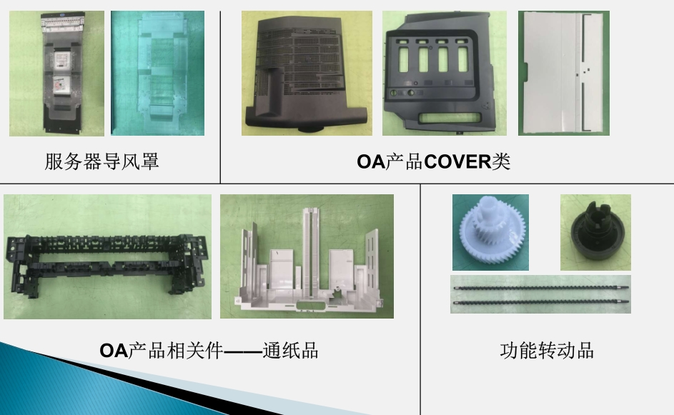 东莞市乔亿华电子有限公司图2