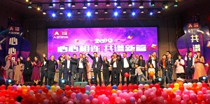 东莞市洋臣家具有限公司图1