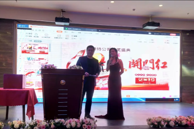 东莞市康特金属制品有限公司图3