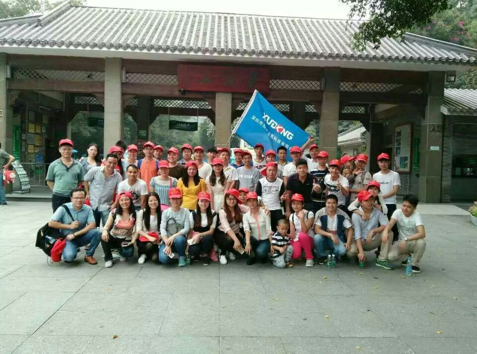 深圳市旭东金鑫科技有限公司图7