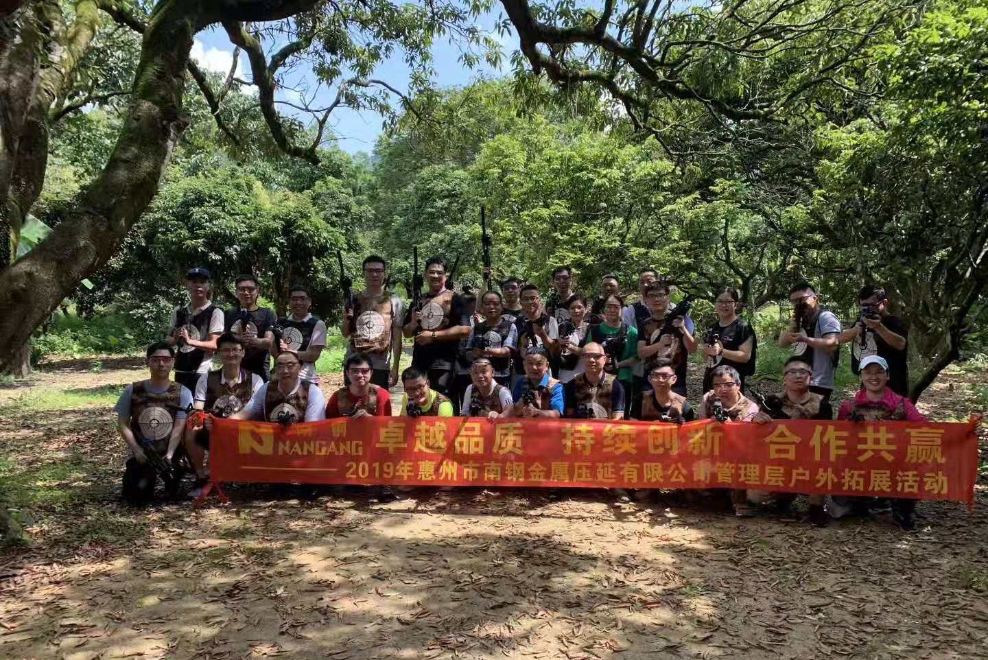 惠州市南钢金属压延有限公司图6