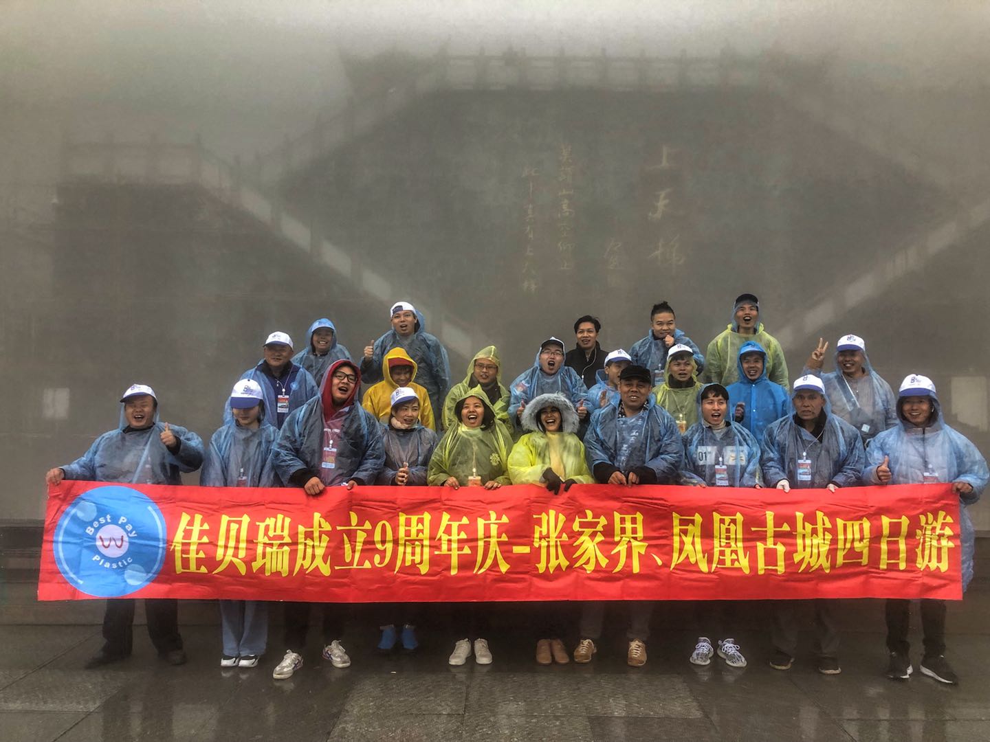 东莞市佳贝瑞新材料有限公司图4