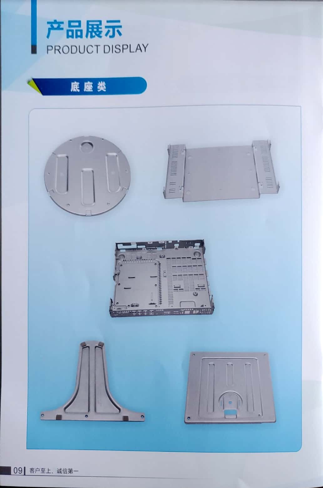 东莞市浩飞五金塑胶制品有限公司图4