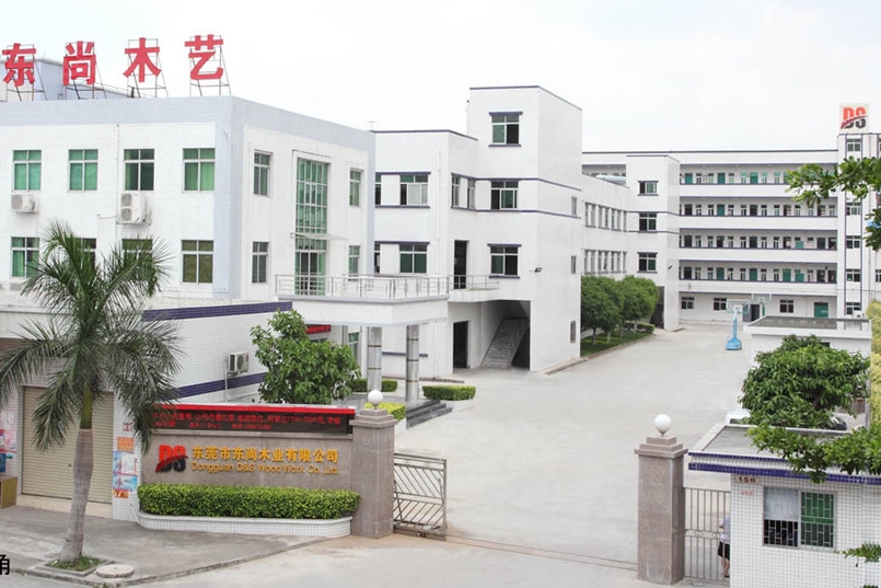 东莞市东尚木业有限公司图1