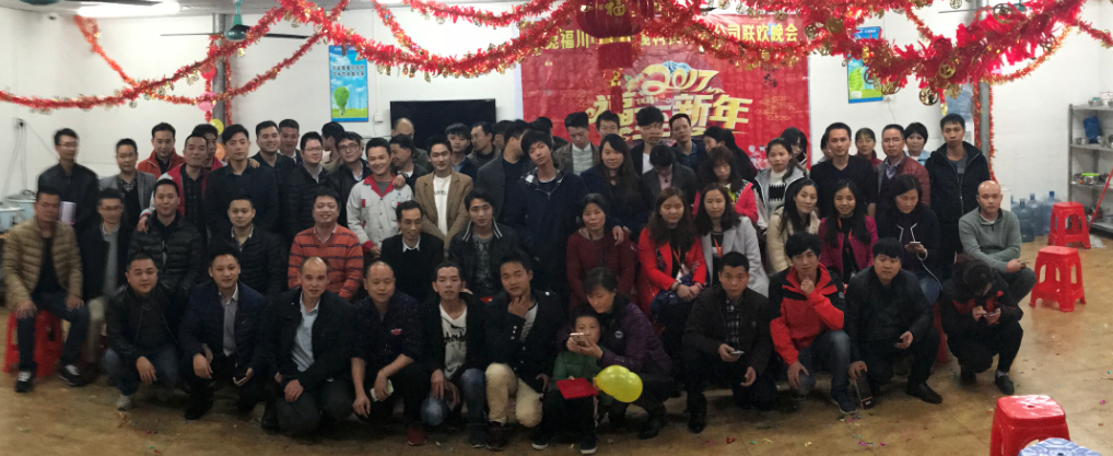 东莞福川精密工业股份有限公司图8