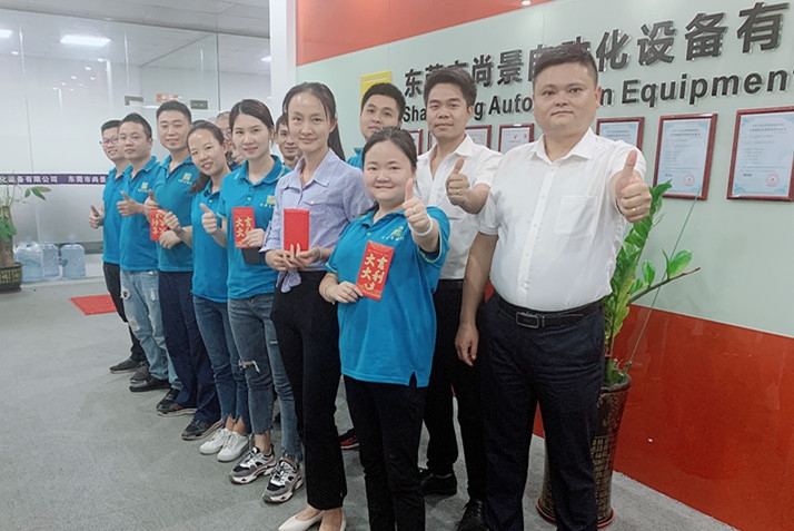 东莞市尚景自动化设备有限公司图1