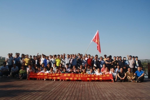 广东金禄科技股份有限公司图5