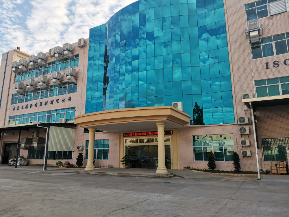 东莞立港医疗器材有限公司图8