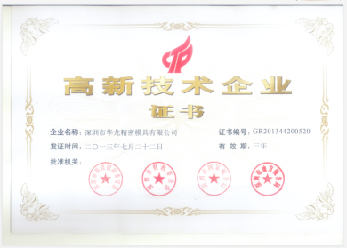 东莞市芯龙科半导体设备有限公司图2