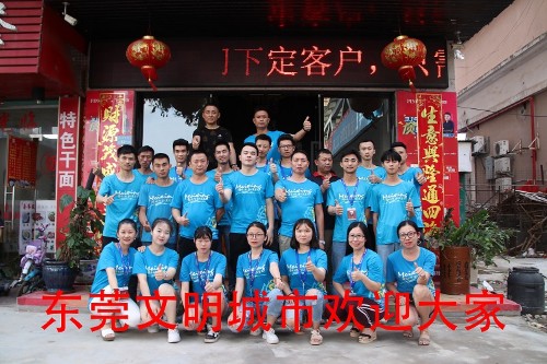 东莞市美星装饰有限公司图1