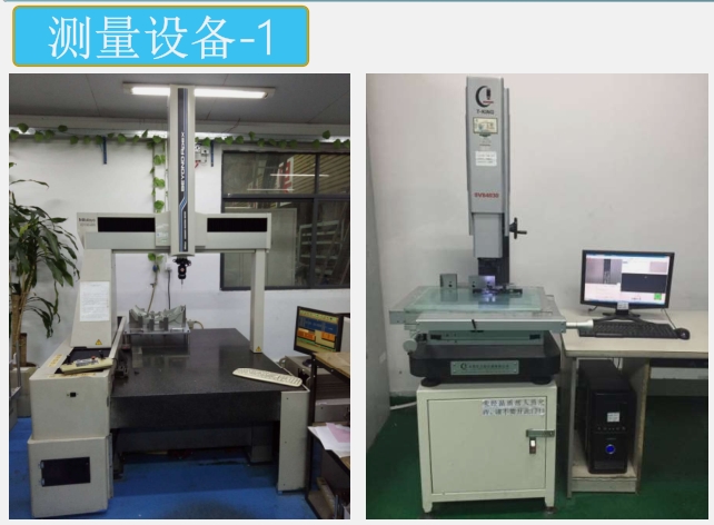 东莞市乔亿华电子有限公司图6