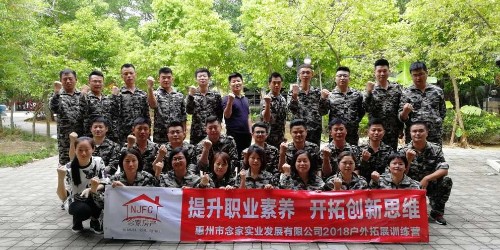惠州市念家实业发展有限公司图6