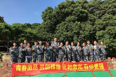东莞市叁和激光科技有限公司图3