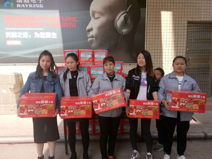 东莞市瑞勤电子有限公司图3