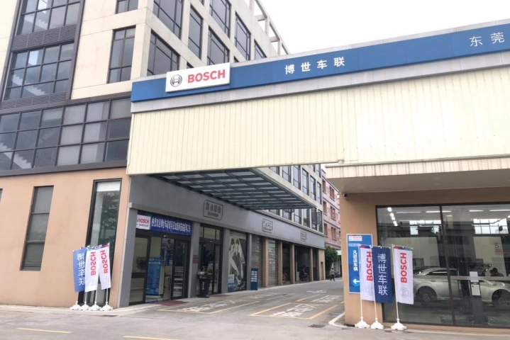 东莞市尚盛汽车服务有限公司图7