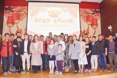 东莞市叁和激光科技有限公司图2