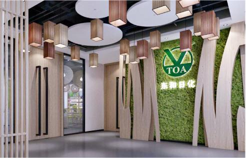 东莞市东和日化用品有限公司图1