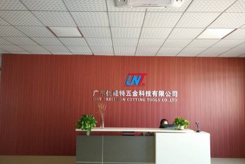 广东优能特五金科技有限公司图2