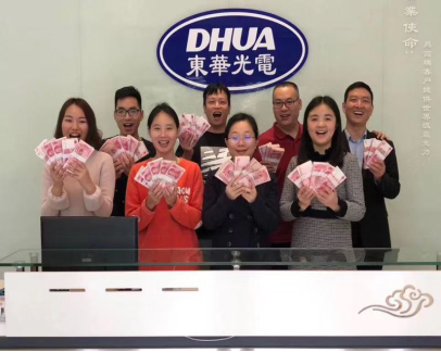 广东东华光电科技有限公司图4