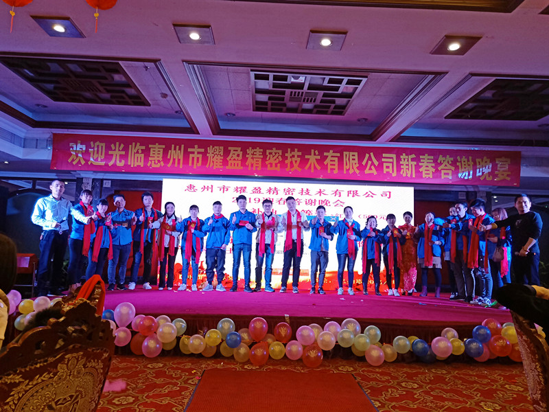 惠州市耀盈精密技术有限公司图7