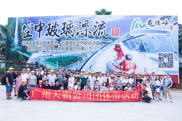 广州市天霸美容美发用品有限公司图5