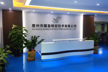 惠州市耀盈精密技术有限公司图1