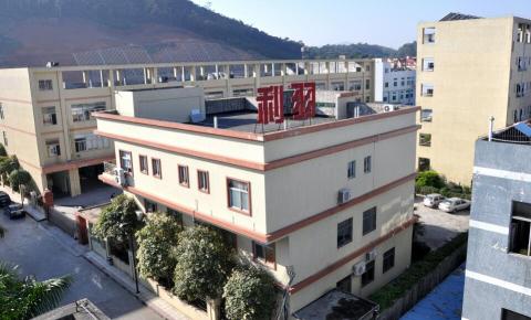 东莞市利羽彩艺印刷有限公司图2