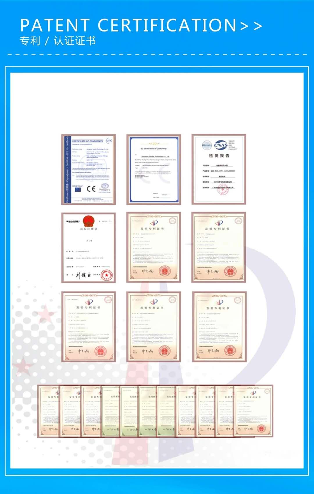 江门市泉之道科技有限公司图2