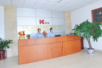 东莞市科利电气设备工程有限公司图5