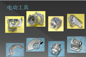 东莞汉涛金属制造有限公司图6