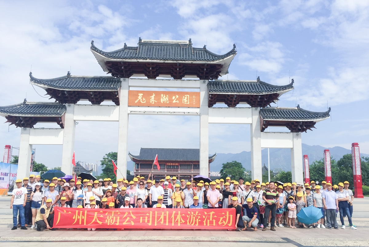 广州市天霸美容美发用品有限公司图4