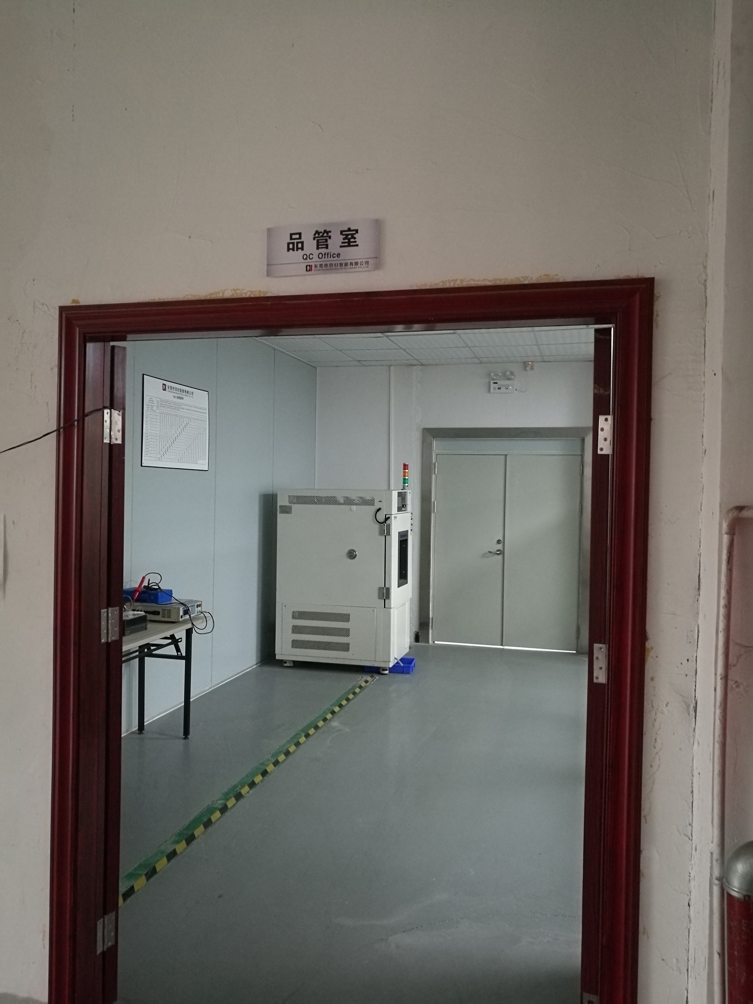 东莞市百归智能有限公司图6