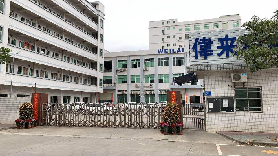 东莞市伟来精密自动化设备有限公司图1