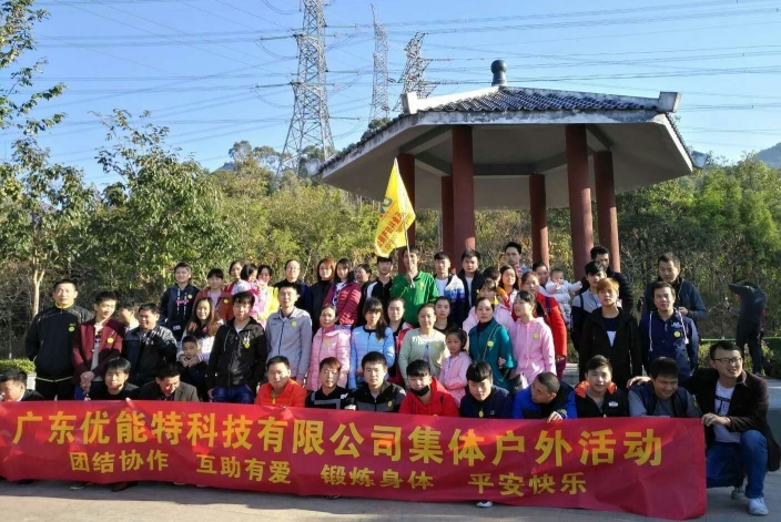 广东优能特五金科技有限公司图5